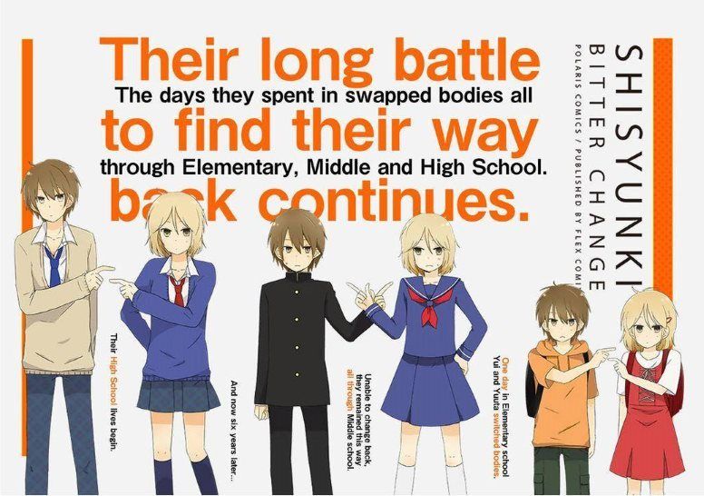 Yui and Yuuta at different stages of their lives: from elementary to middle school to high school.