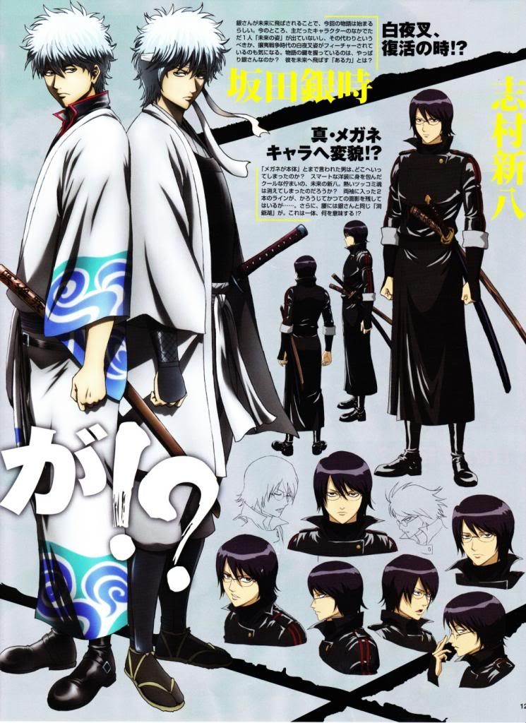 [Obrazek: gint_movie_06_zps715a6941.jpg]