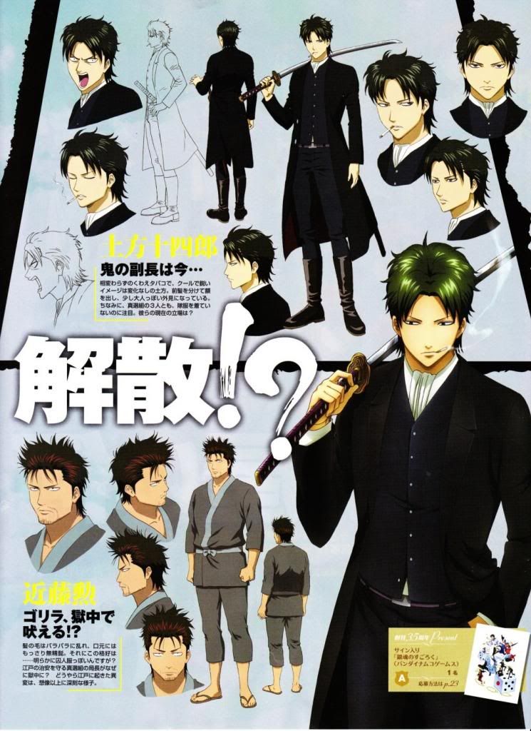 [Obrazek: gint_movie_10_zpsb170ab89.jpg]