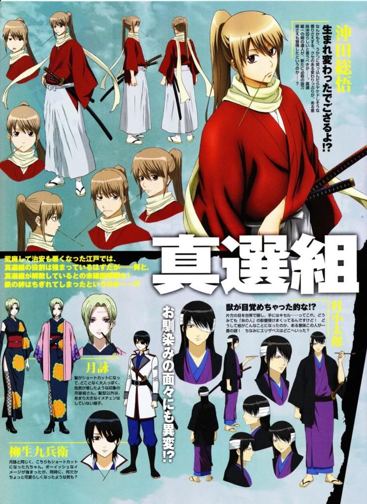 [Obrazek: gint_movie_11_zpsda189586.jpg]