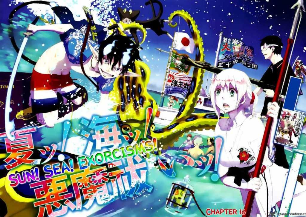 ao no exorcist, a manga written and illustrated by Kazue Kato.