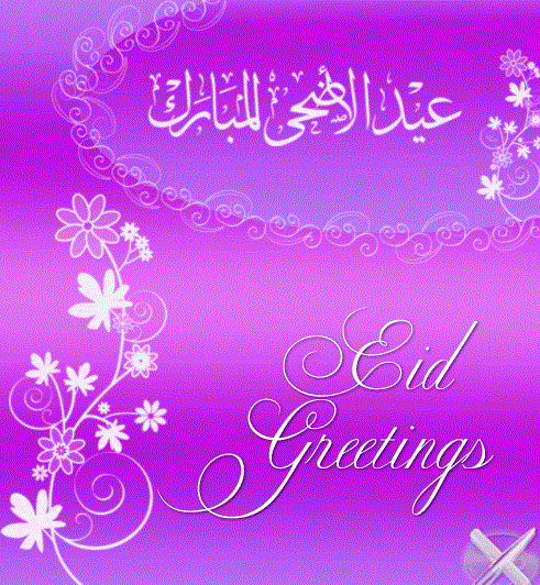 e d ul adha greeting card free download card 3 3745 - â˜…Â·.Â·Â´Â¯`Â·.Â·â˜…Eid-Ul-Adha Mubarak to All â˜…Â·.Â·Â´Â¯`Â·.Â·â˜…