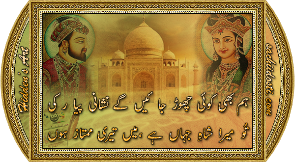 shahjahan zps2840918b - Tu mera shah jahan :x