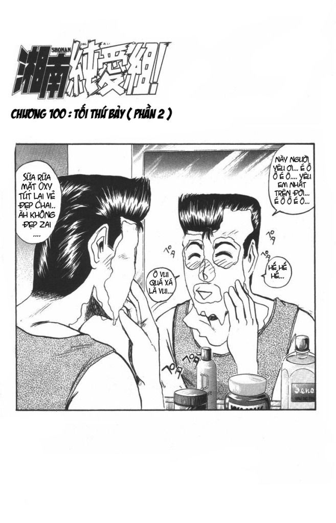 Shonan Junai Gumi (Young GTO)