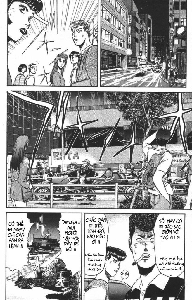 Shonan Junai Gumi (Young GTO)