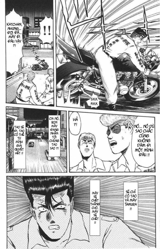 Shonan Junai Gumi (Young GTO)