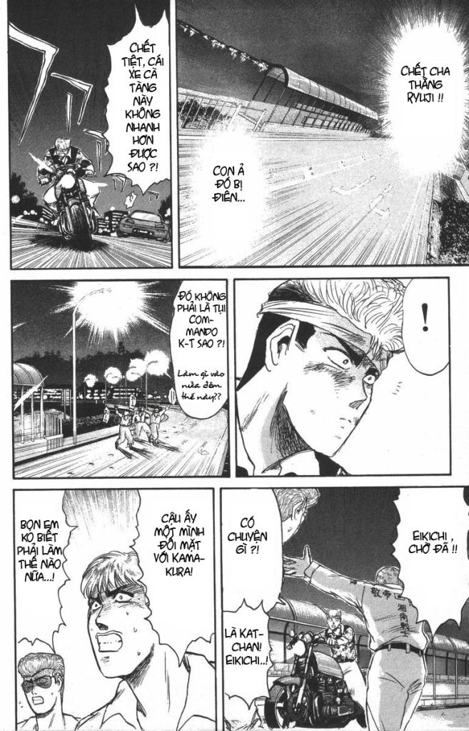 Shonan Junai Gumi (Young GTO)