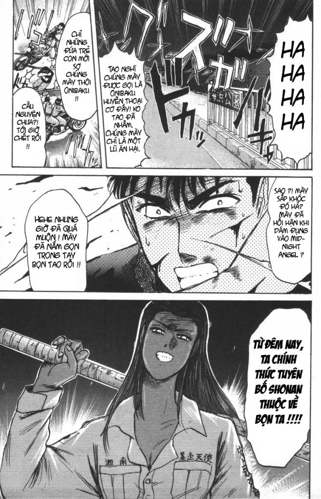 Shonan Junai Gumi (Young GTO)
