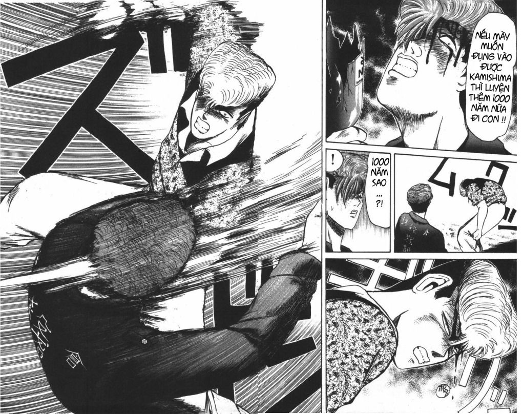Shonan Junai Gumi (Young GTO)