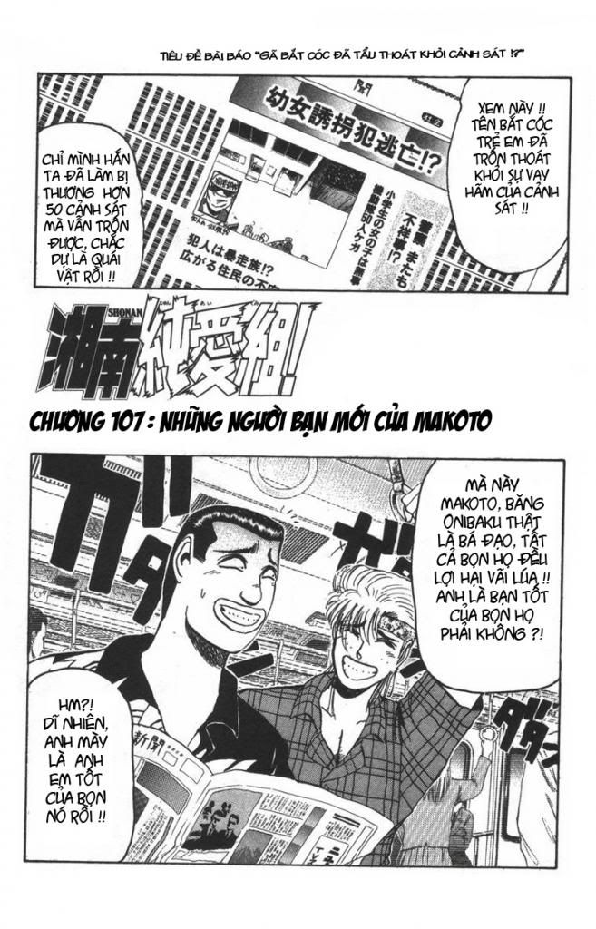 Shonan Junai Gumi (Young GTO)
