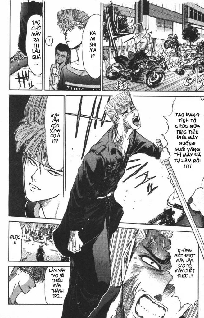 Shonan Junai Gumi (Young GTO)