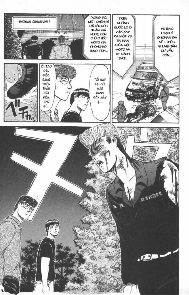 Shonan Junai Gumi (Young GTO)