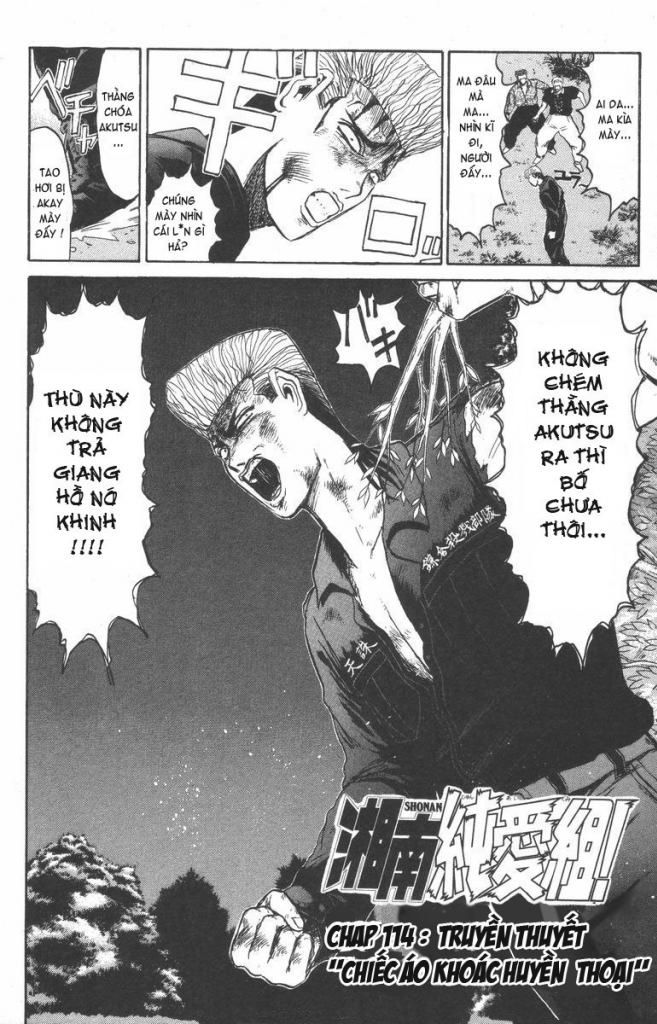 Shonan Junai Gumi (Young GTO)