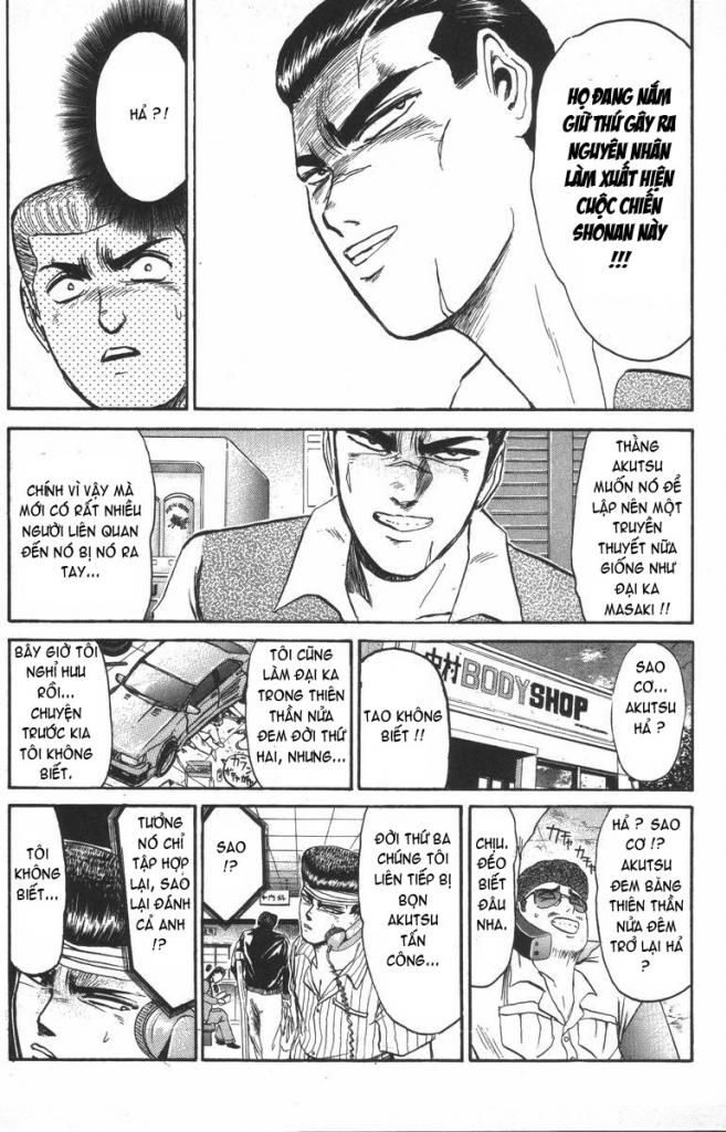 Shonan Junai Gumi (Young GTO)
