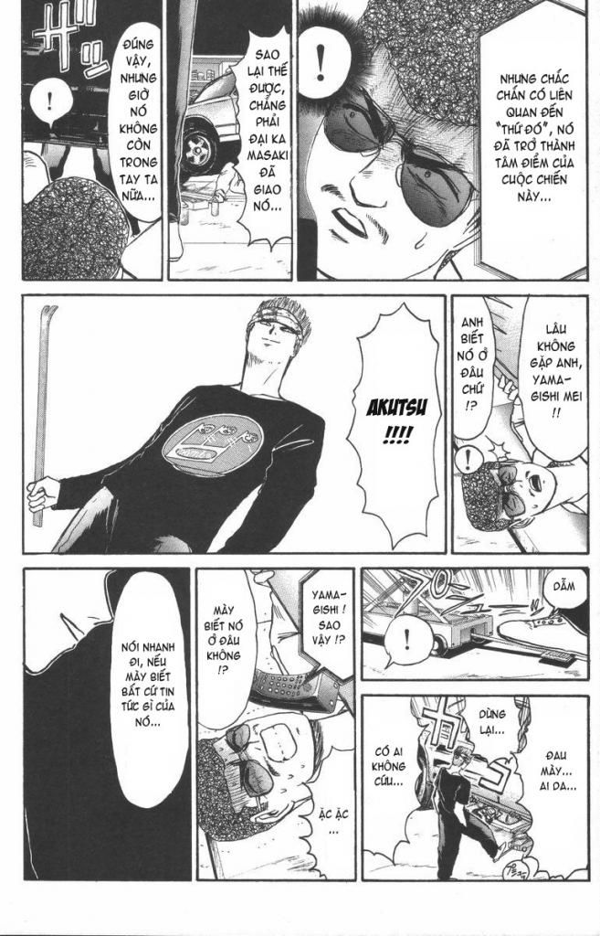 Shonan Junai Gumi (Young GTO)