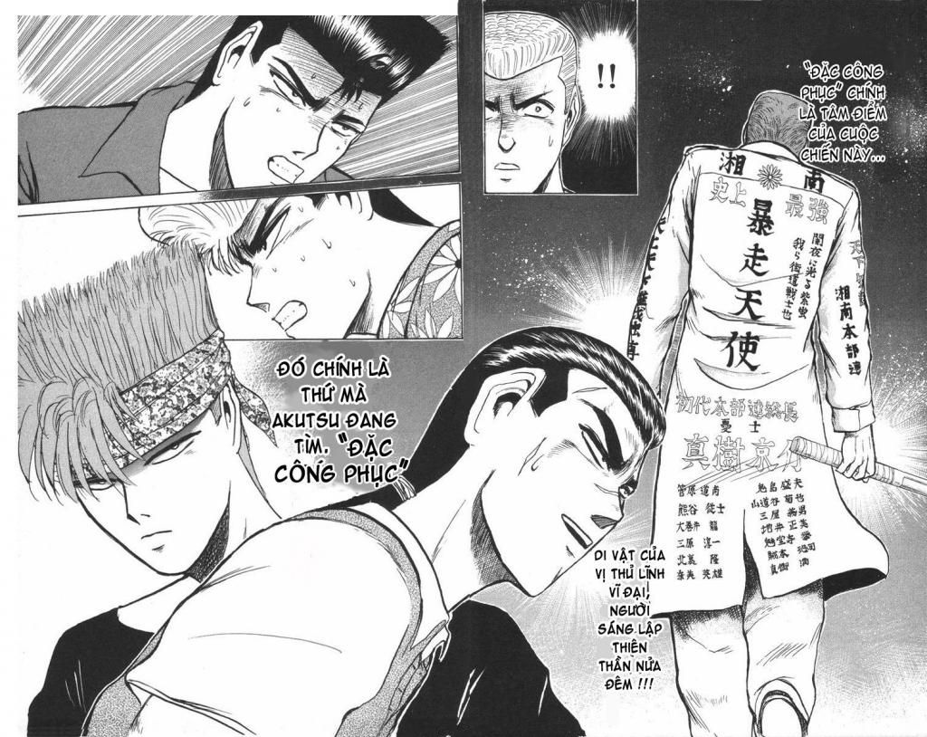 Shonan Junai Gumi (Young GTO)
