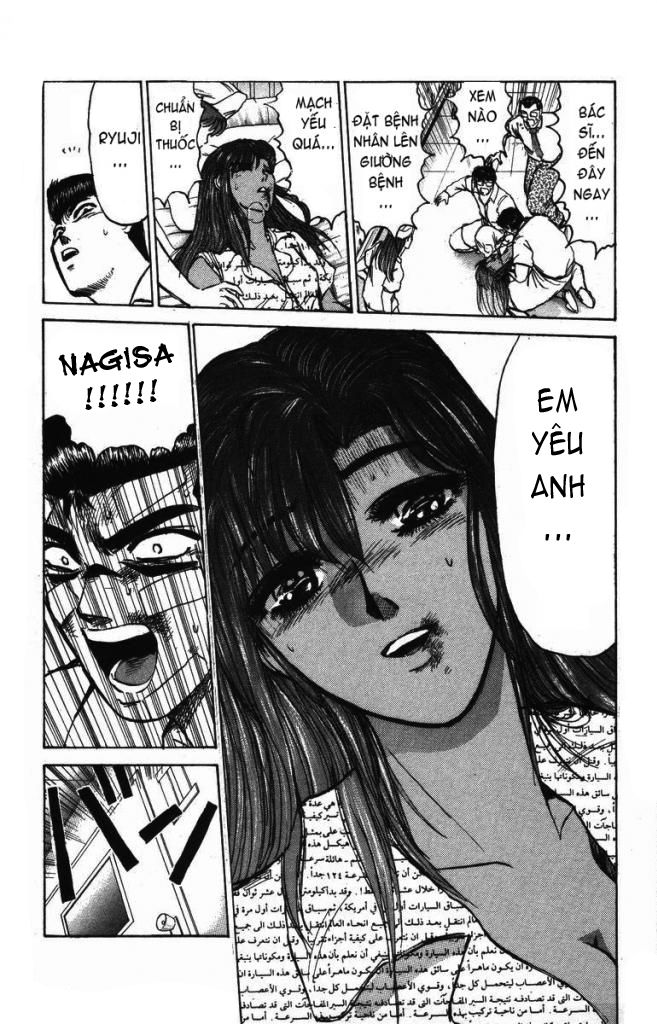 Shonan Junai Gumi (Young GTO)