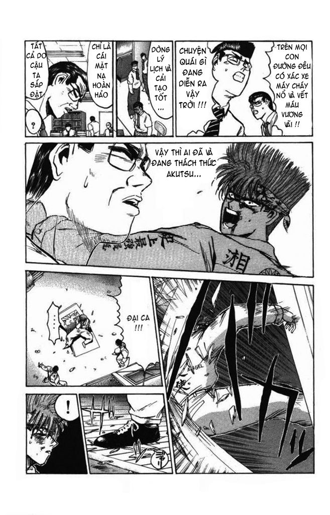 Shonan Junai Gumi (Young GTO)