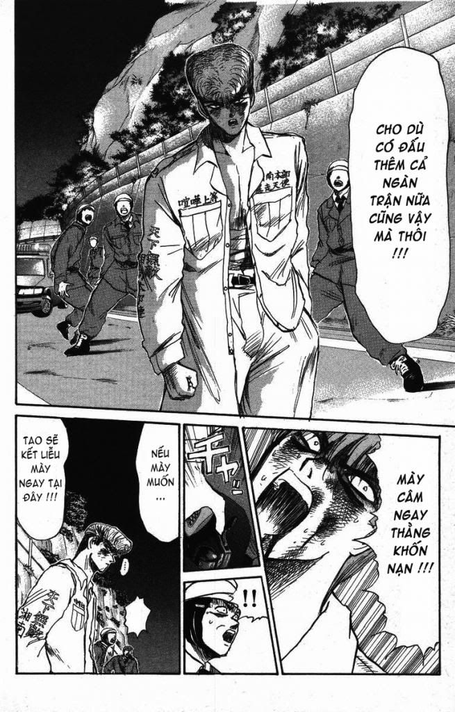 Shonan Junai Gumi (Young GTO)