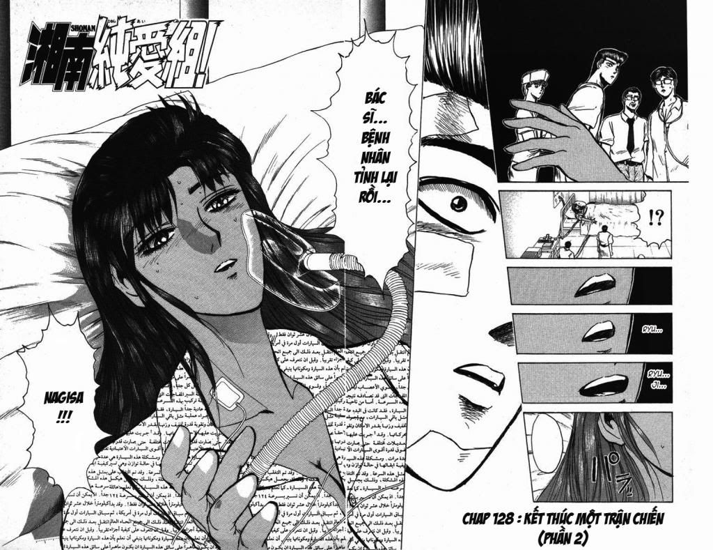 Shonan Junai Gumi (Young GTO)
