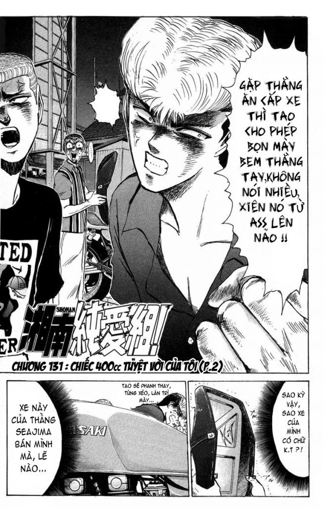 Shonan Junai Gumi (Young GTO)