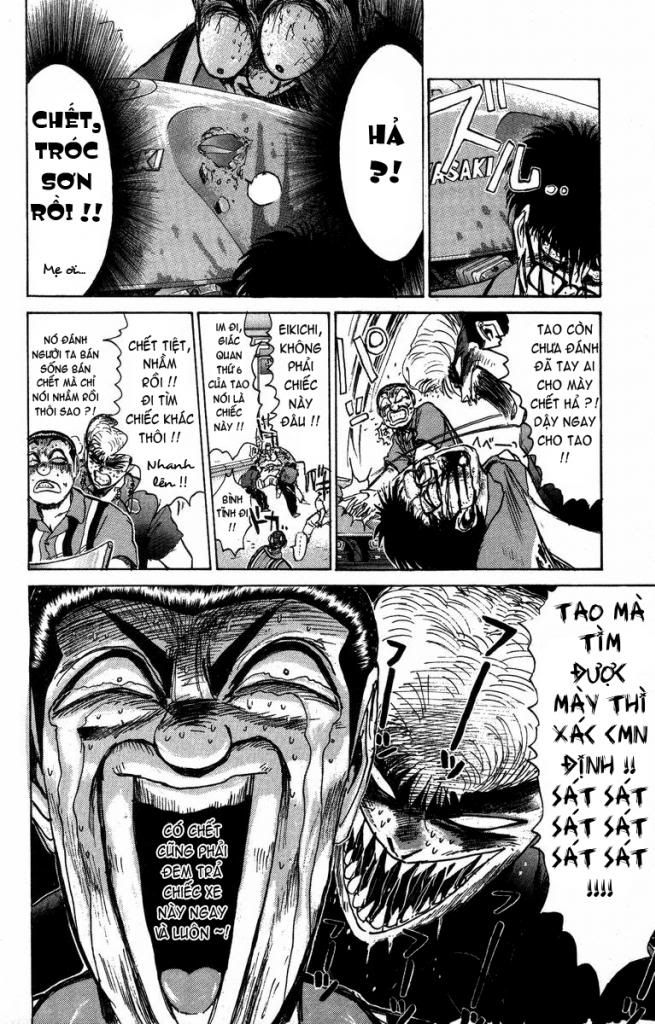 Shonan Junai Gumi (Young GTO)