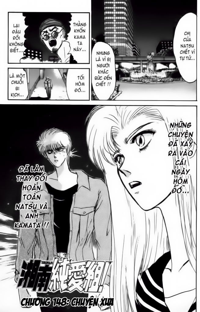Shonan Junai Gumi (Young GTO)