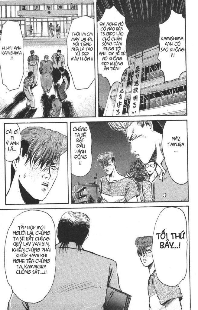 Shonan Junai Gumi (Young GTO)