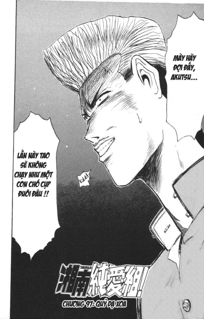 Shonan Junai Gumi (Young GTO)