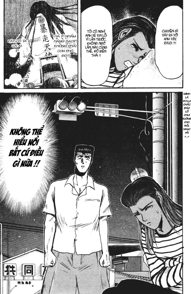 Shonan Junai Gumi (Young GTO)