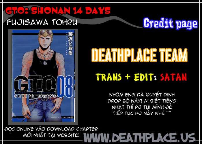 GTO shonan 14 days