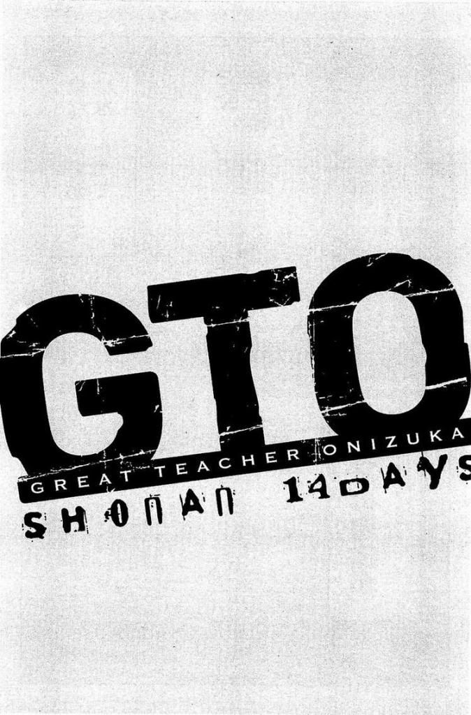 GTO shonan 14 days