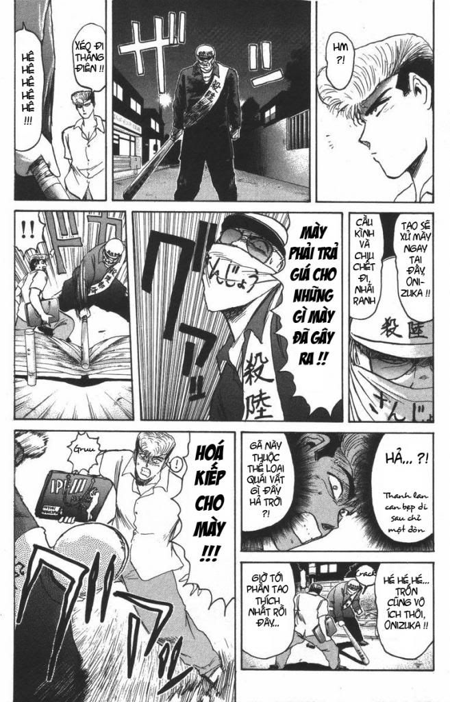 Shonan Junai Gumi (Young GTO)