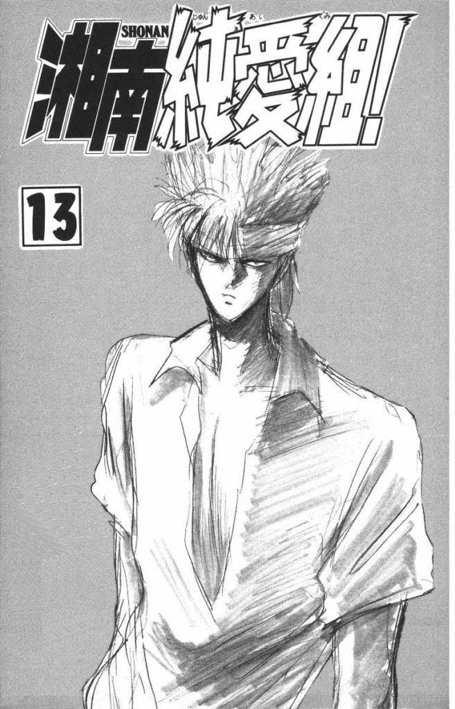 Shonan Junai Gumi (Young GTO)