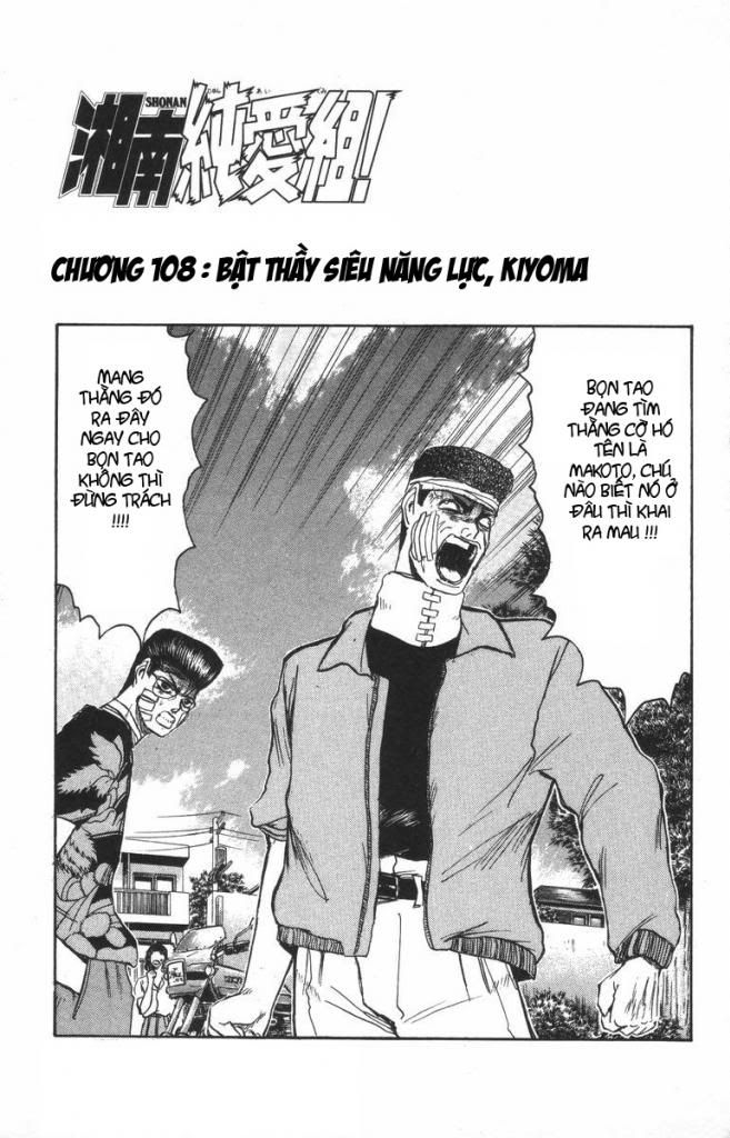 Shonan Junai Gumi (Young GTO)