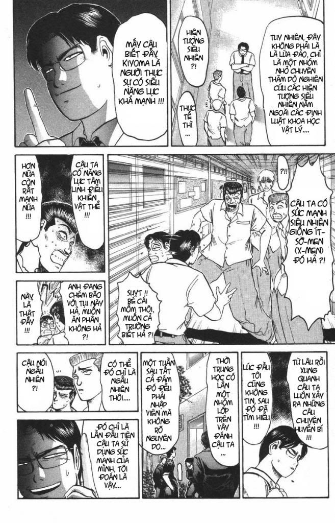Shonan Junai Gumi (Young GTO)