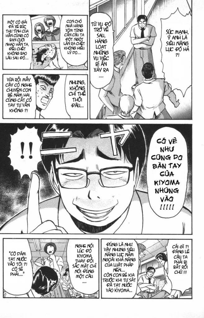 Shonan Junai Gumi (Young GTO)
