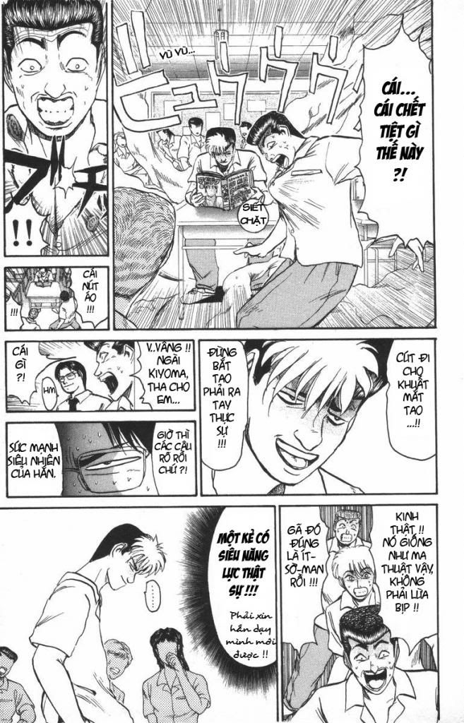 Shonan Junai Gumi (Young GTO)