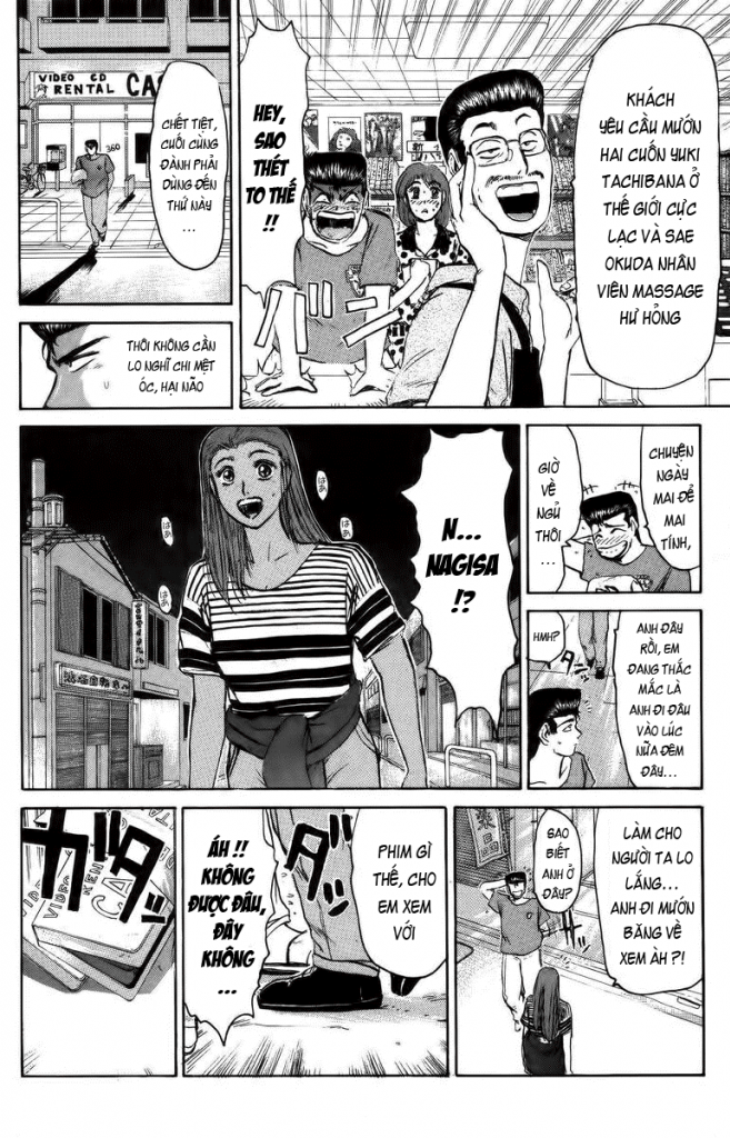 Shonan Junai Gumi (Young GTO)