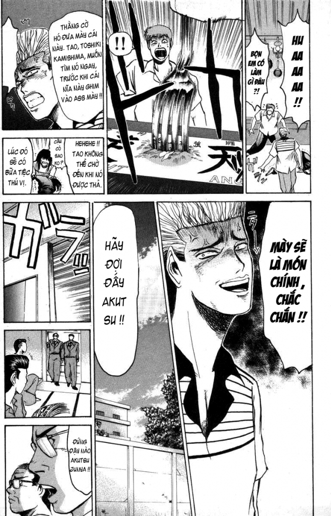 Shonan Junai Gumi (Young GTO)