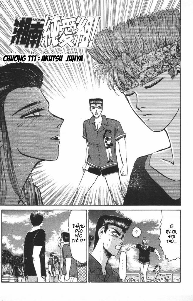 Shonan Junai Gumi (Young GTO)