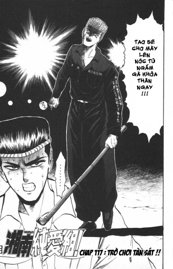 Shonan Junai Gumi (Young GTO)