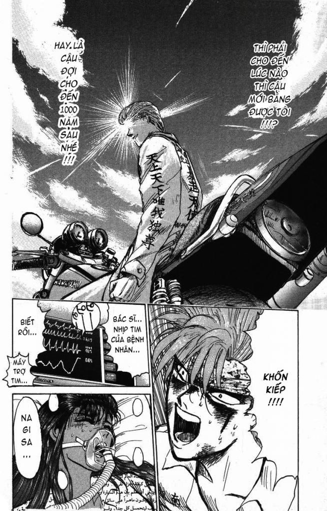 Shonan Junai Gumi (Young GTO)