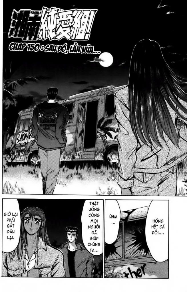Shonan Junai Gumi (Young GTO)