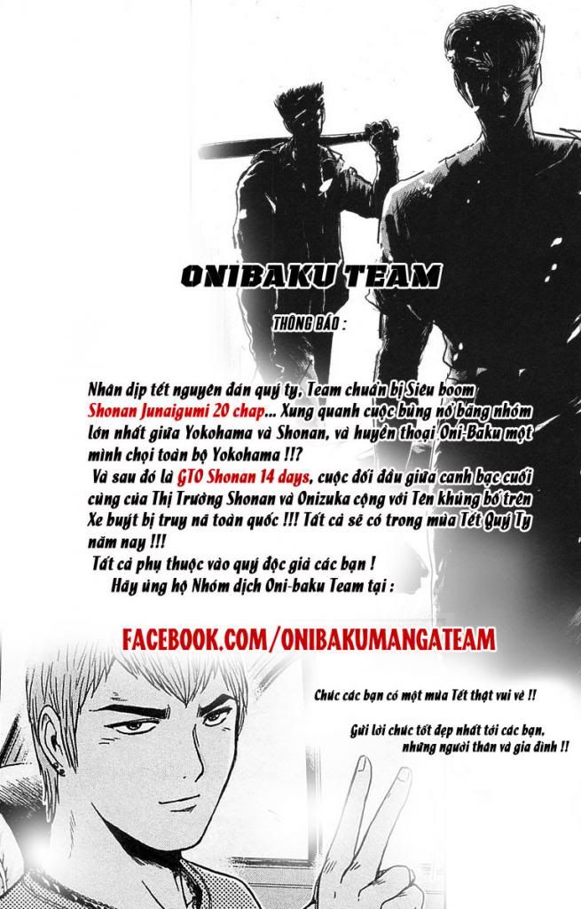 Shonan Junai Gumi (Young GTO)