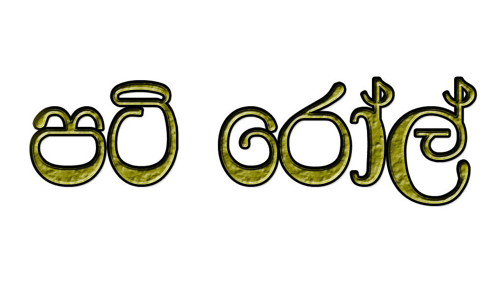 pati-3.gif
